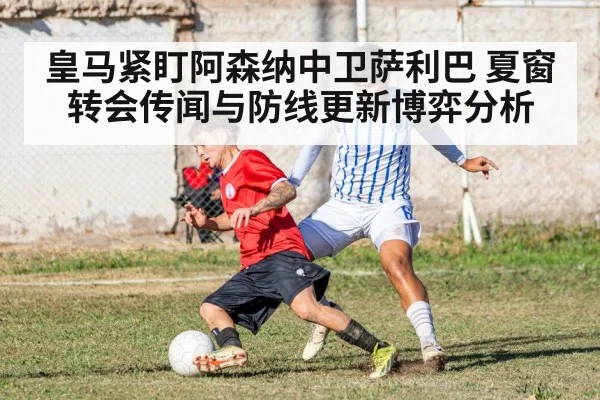 soccer defender tackling